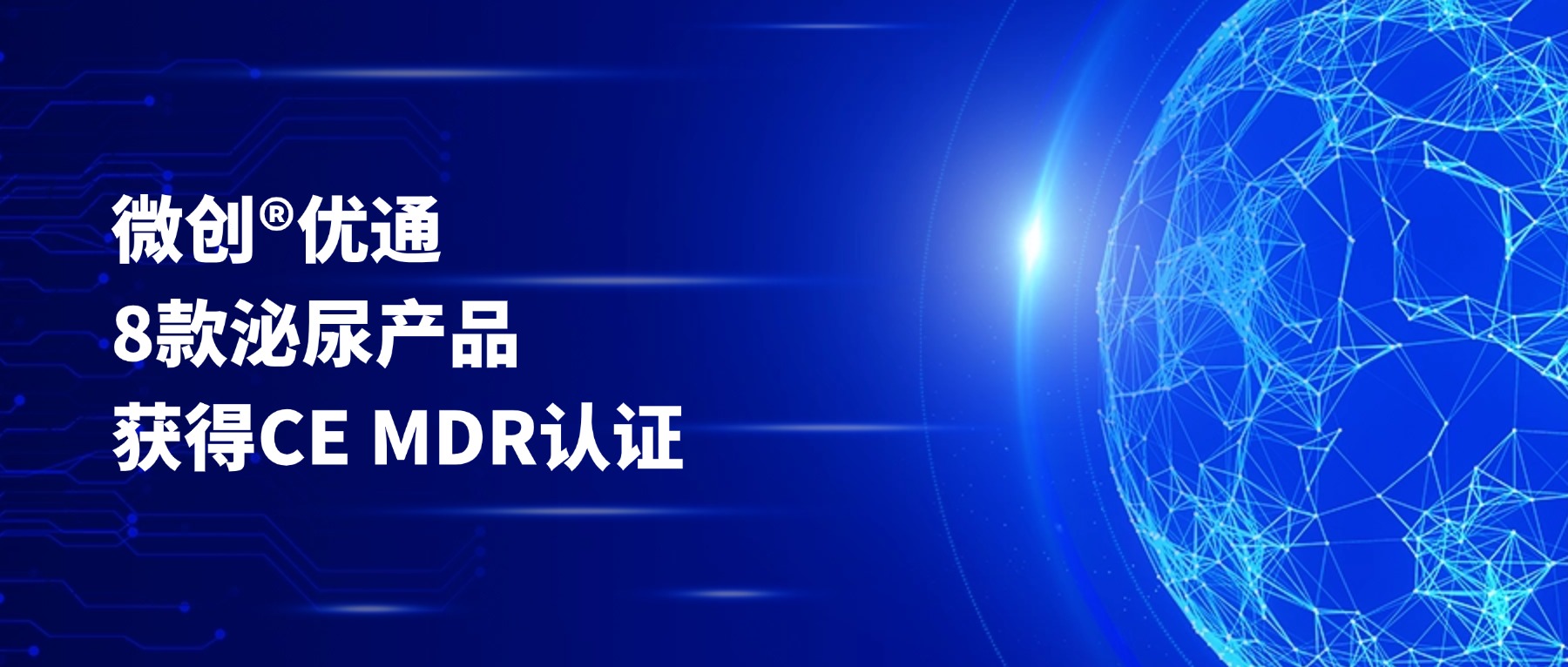 微信图片_20260203162938_7_621.jpg